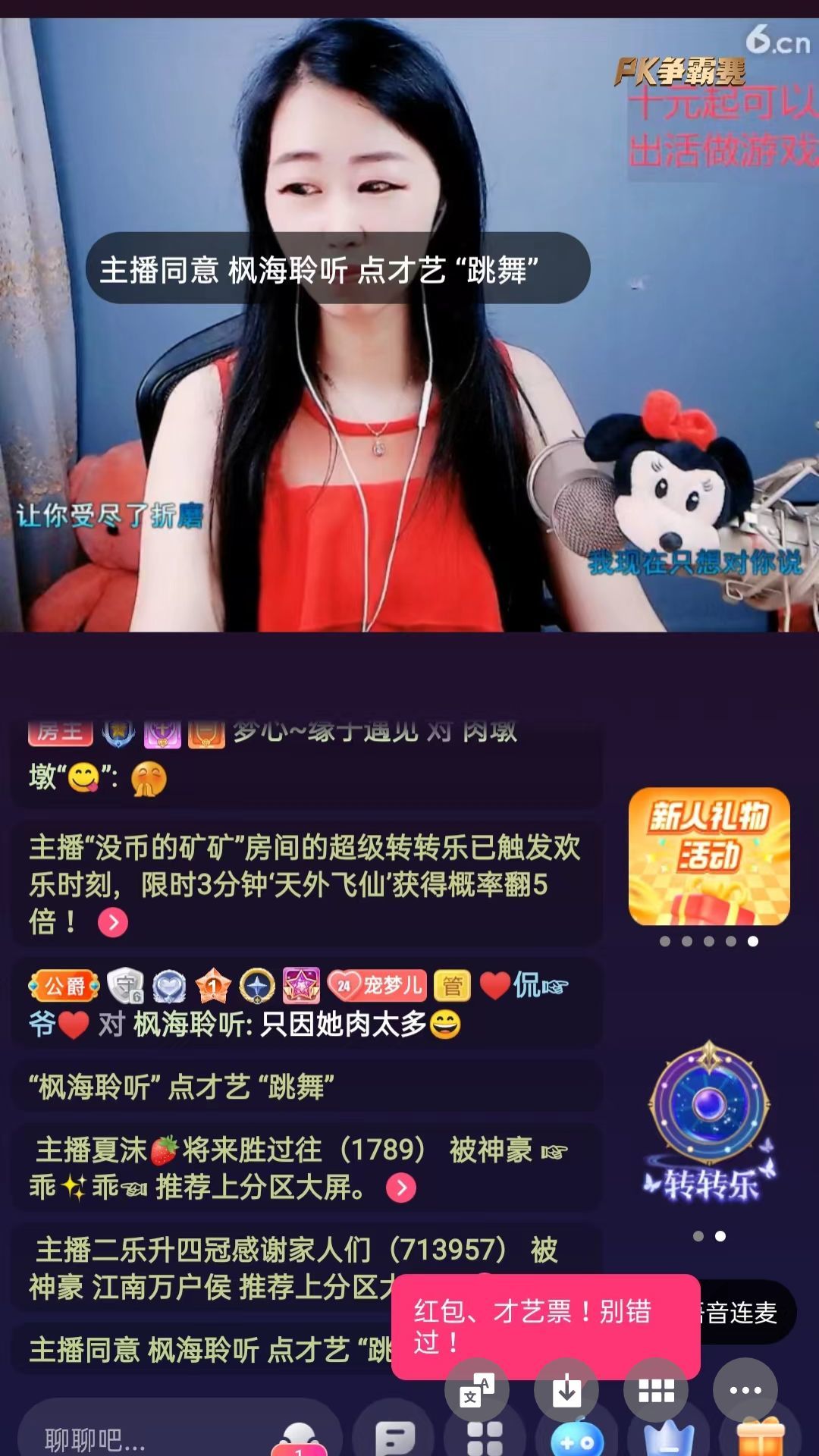 梦心💞缘于遇见的图片
