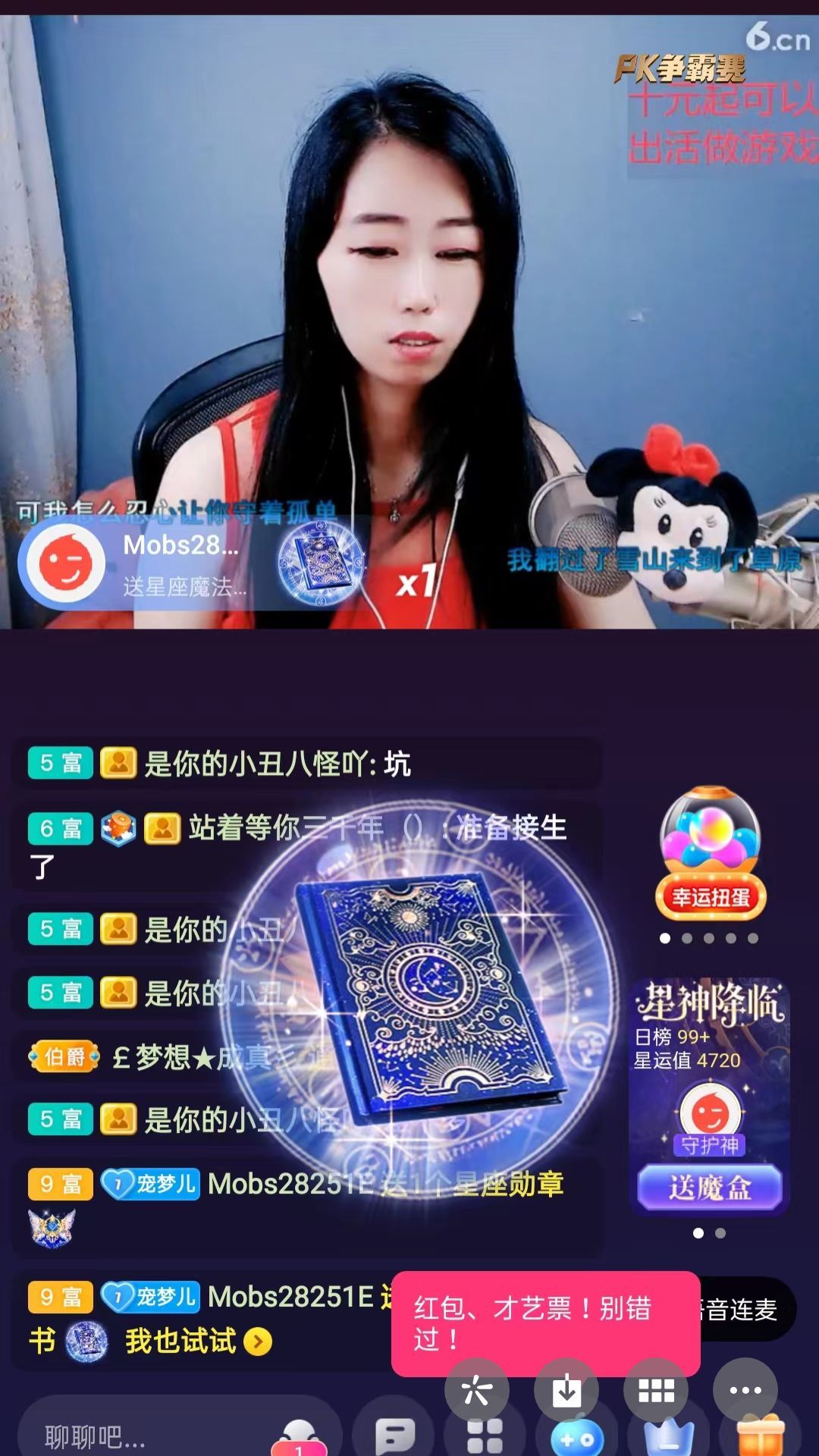 梦心💞缘于遇见的图片