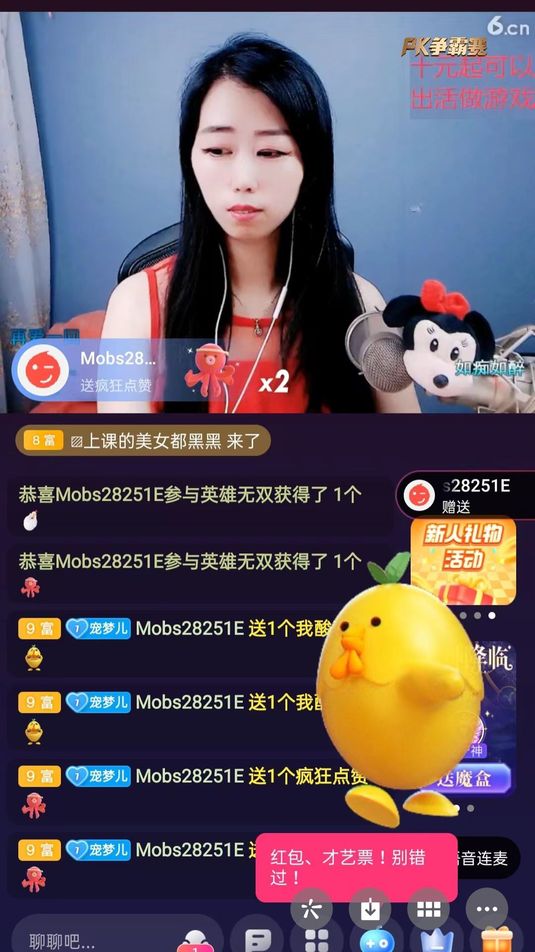 梦心💞缘于遇见的图片