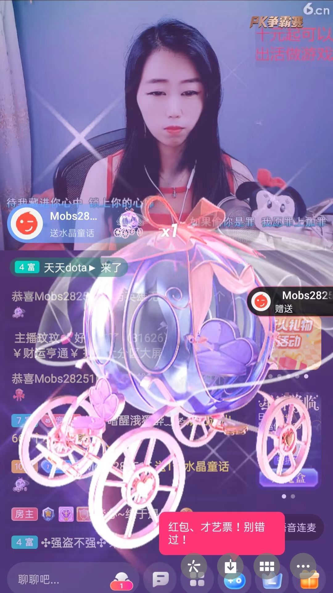 梦心💞缘于遇见的图片