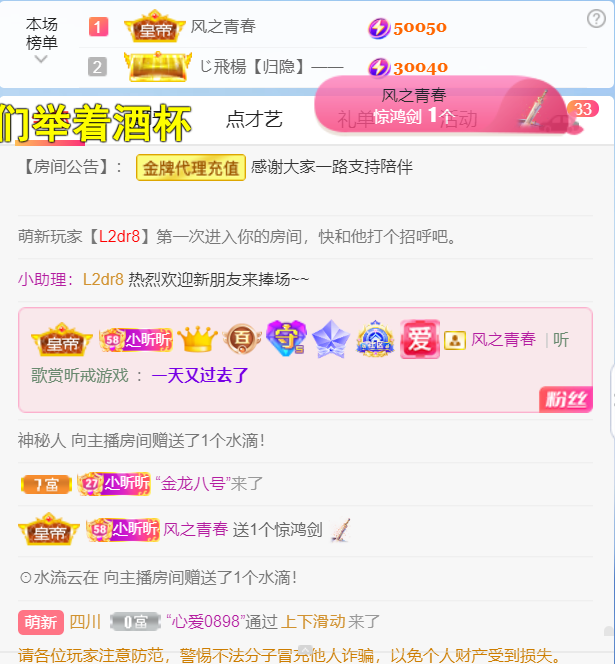 ╰つ〃晚点来家里有事的图片