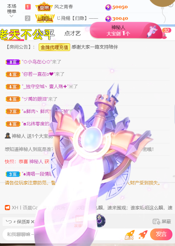 ╰つ〃晚点来家里有事的图片