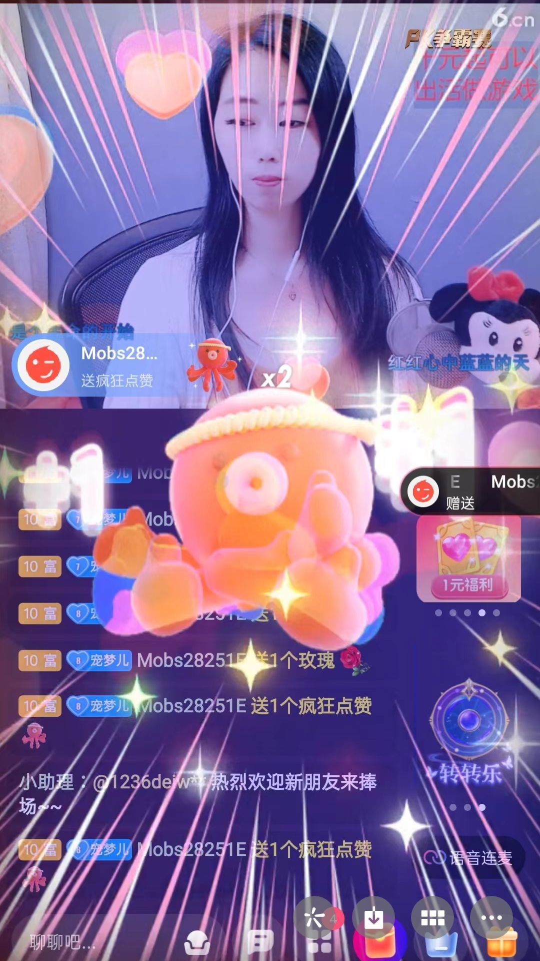梦心💞缘于遇见的图片