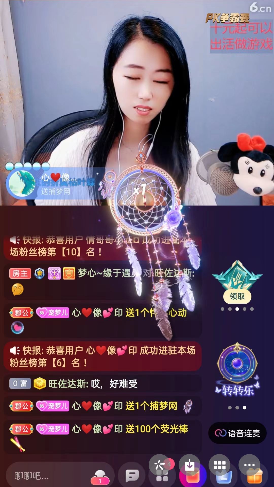 梦心💞缘于遇见的图片