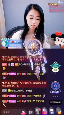 梦心💞缘于遇见的图片