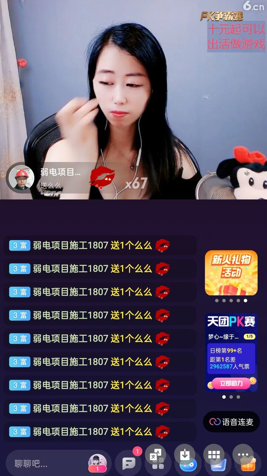 梦心💞缘于遇见的图片