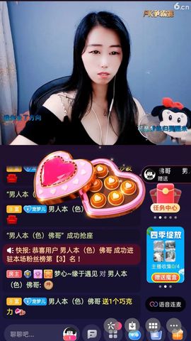 梦心💞缘于遇见的图片
