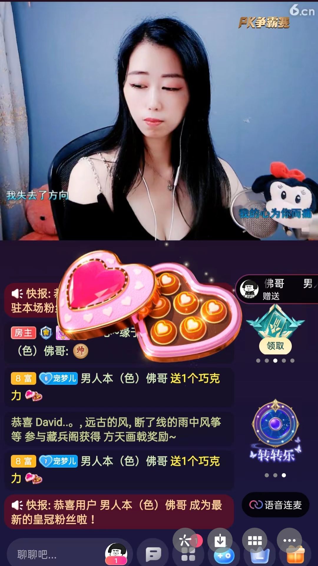 梦心💞缘于遇见的图片