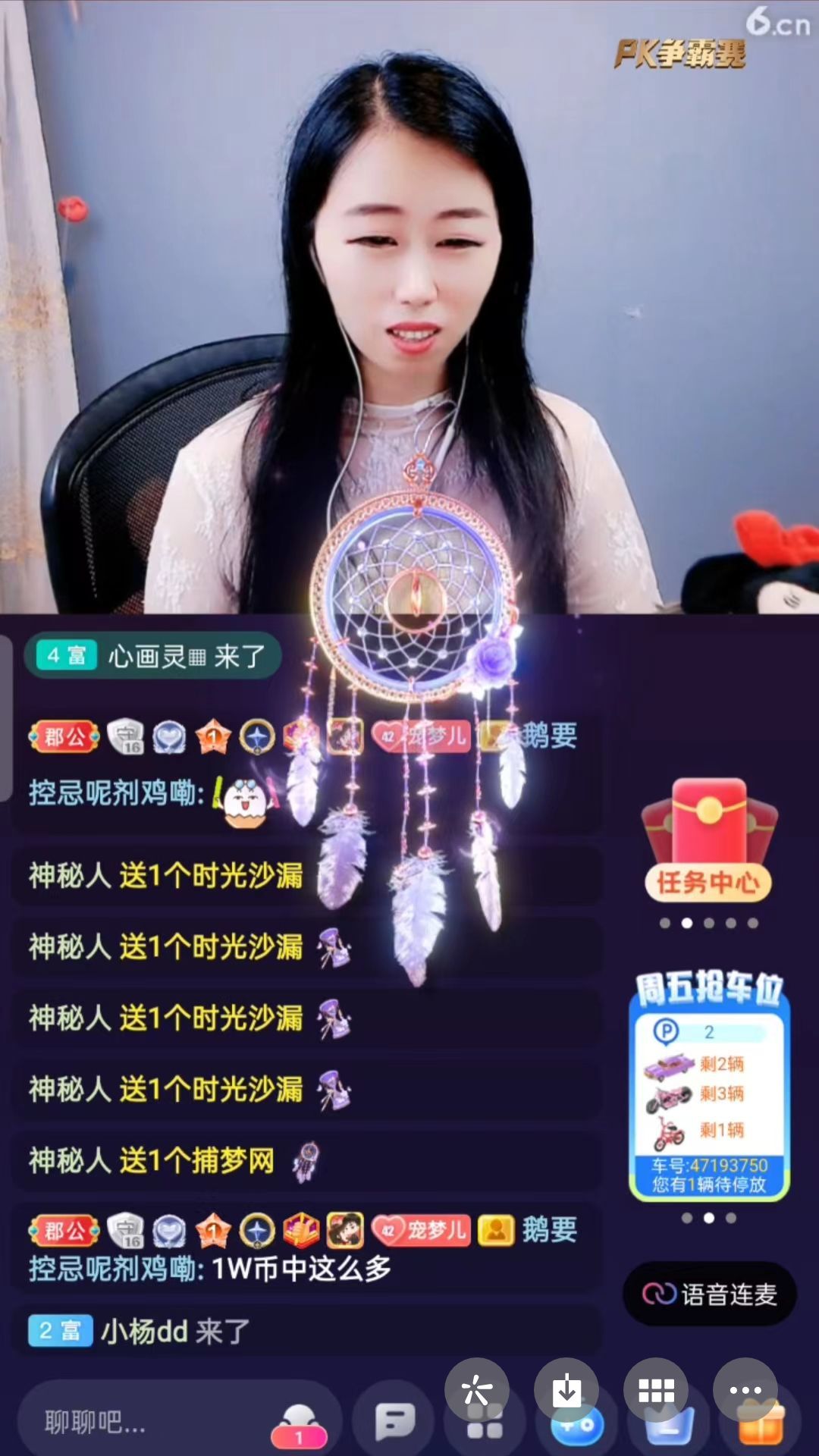 梦心💞缘于遇见的图片