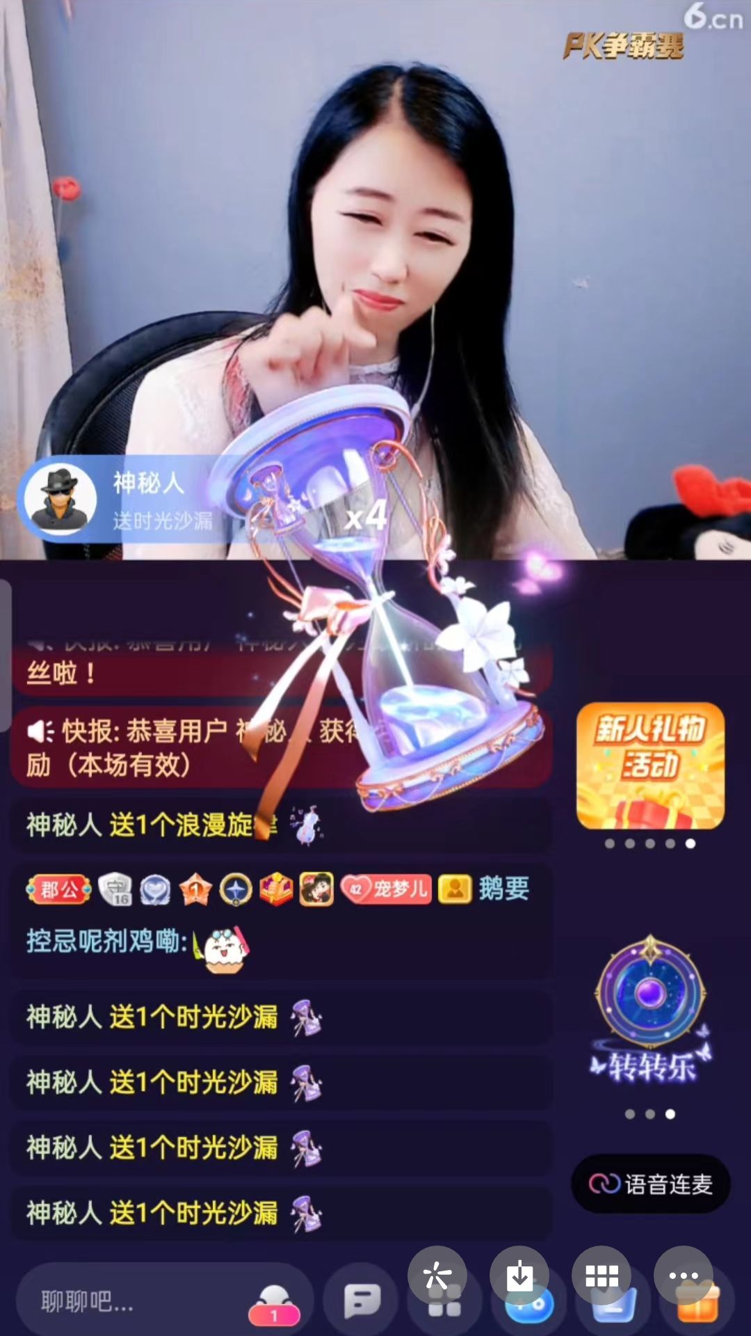 梦心💞缘于遇见的图片