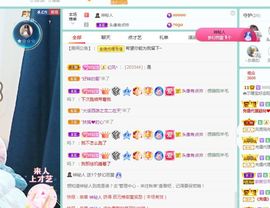 👑䒕暖宝好运旺旺旺主播照片