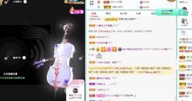 👑䒕暖宝好运旺旺旺主播照片