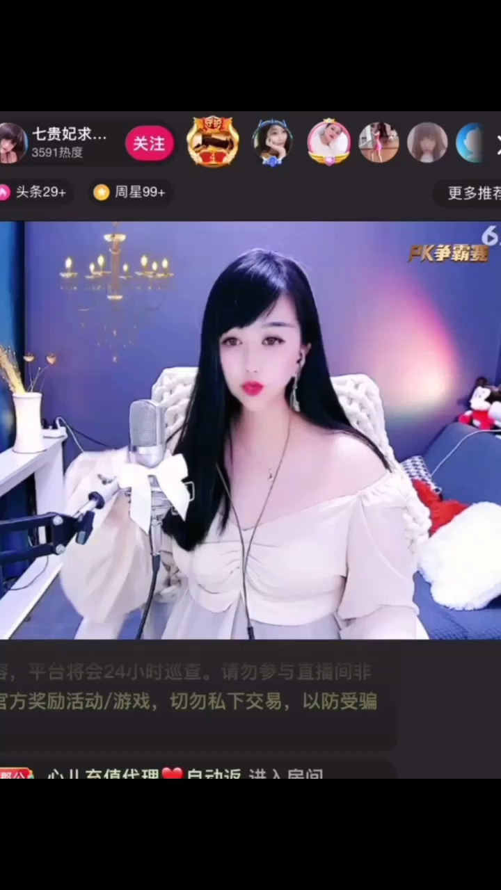感谢CC成为我的黄金