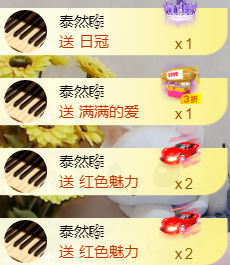 ╰❥℡冰雪每天40首主播照片