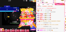 ℳ.休～*主播照片