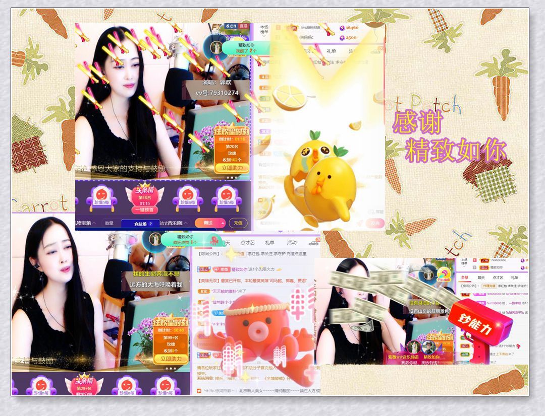 紫薇☆☆音乐频道的图片