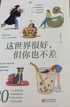 温暖宝宝💰想吃饱饱主播照片