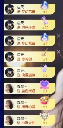 娜塔莎退主播照片