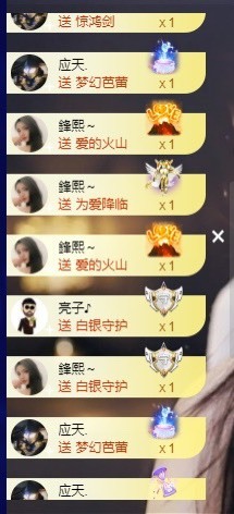 娜塔莎退主播照片