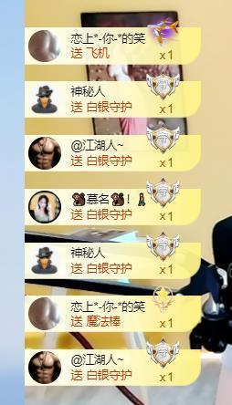🔥！！！！主播照片