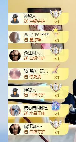 🔥！！！！主播照片