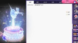 可馨✿休息两天主播照片