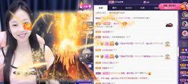 可馨✿一二布布🌸主播照片
