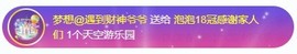 退网了，谢谢大家关心主播照片