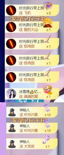 🍀冰雪❤️🍀加油的图片