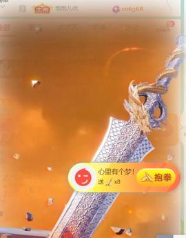 素雪小幸运主播照片