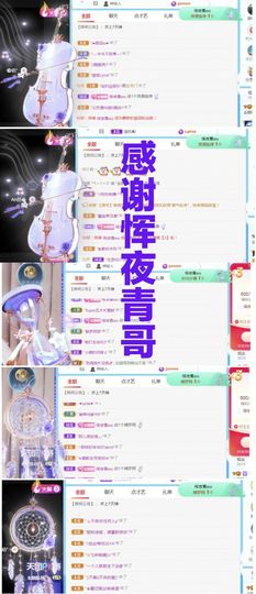 金麒麟安静唱歌🎤的图片
