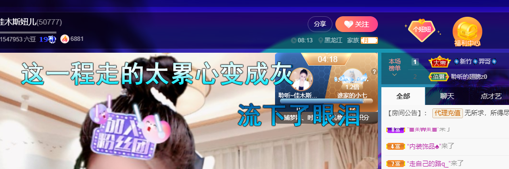 聆听~福妞儿的图片