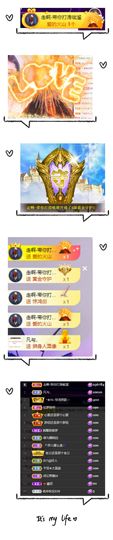 玥儿🌙中午播~主播照片
