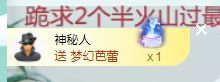 👑䒕暖宝好运旺旺旺主播照片