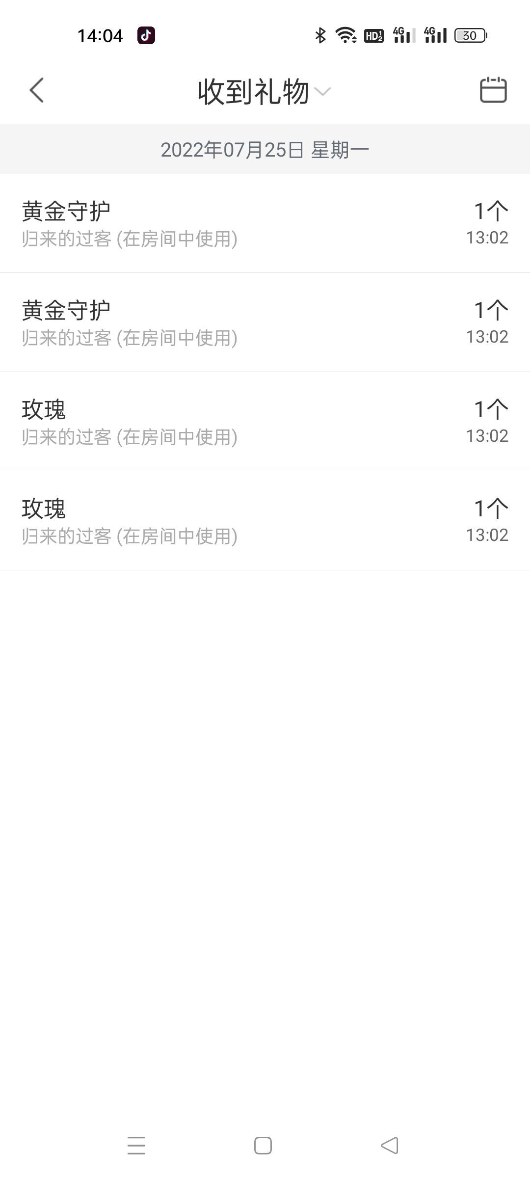 安琪同学的图片