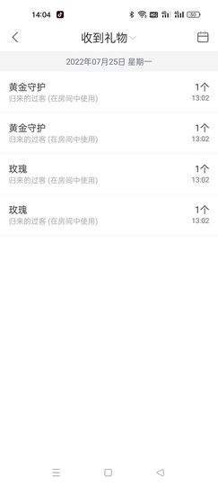 安琪同学主播照片