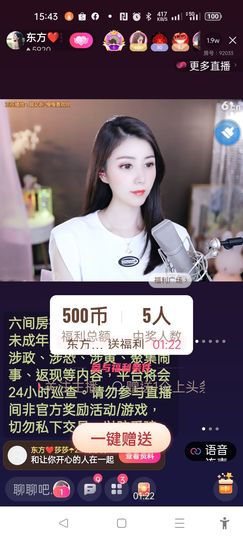 @一江東去@照片的图片