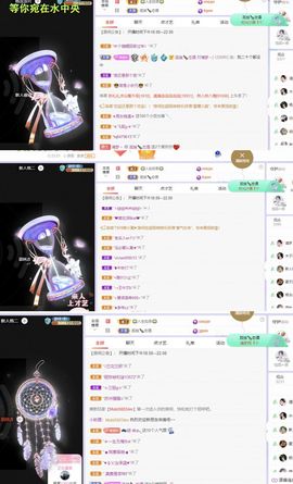 一树梨花压海唐同学☞主播照片