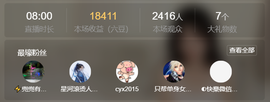 夏嘤嘤嘤主播照片