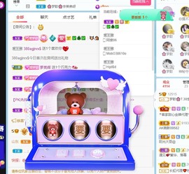 🌸梦歆🌸逐梦前行主播照片