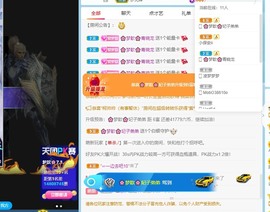 🌸梦歆🌸逐梦前行主播照片