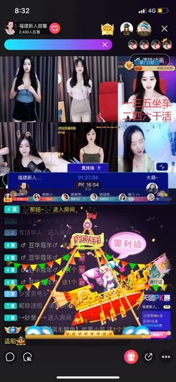甜馨因身体不适暂休主播照片
