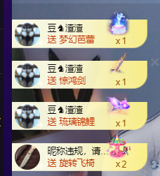 ♚~小巴豆~贪财好色的图片