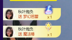 ♚~小巴豆~贪财好色的图片