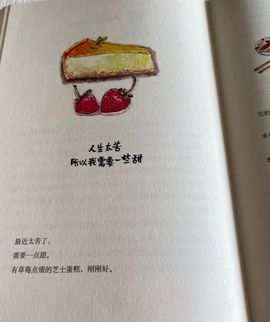 温暖宝宝💰想吃饱饱主播照片