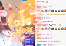 小洁妹妹❤️主播照片