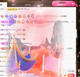 🎼关关🎼主播照片