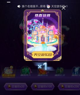 ~/~主播照片