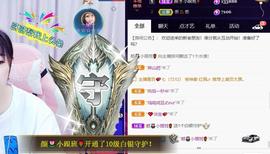 👋掏~主播照片