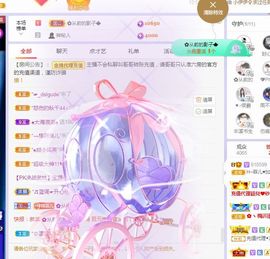 菲儿💗好运来🌈的图片